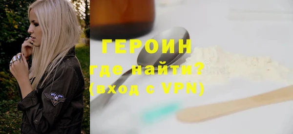 кокаин VHQ Бронницы